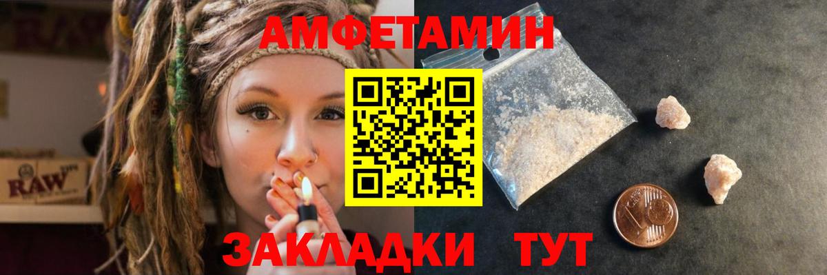 Белгород  АМФ Premium  Вход с VPN 