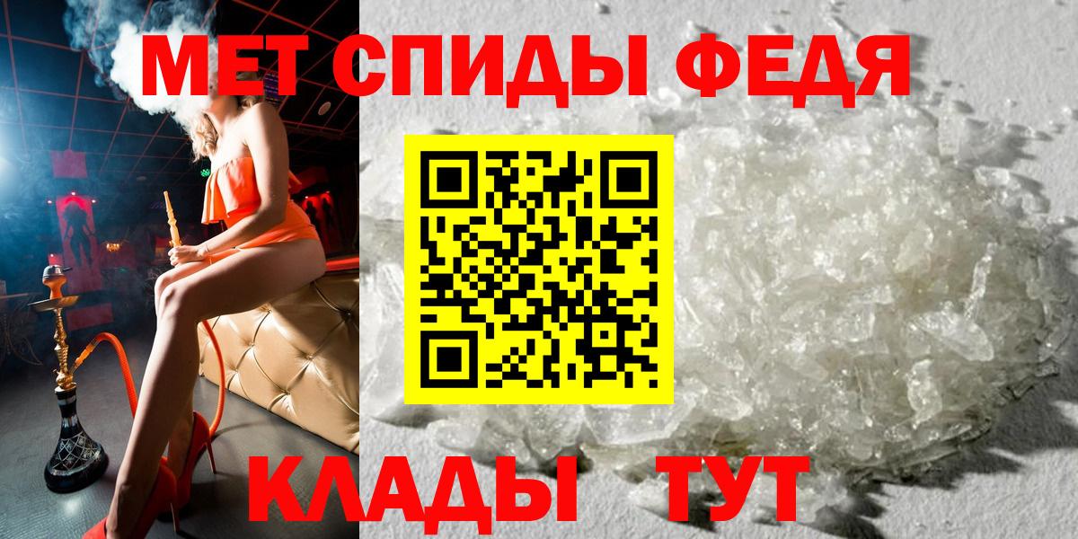 Amphetamine 97% Белгород