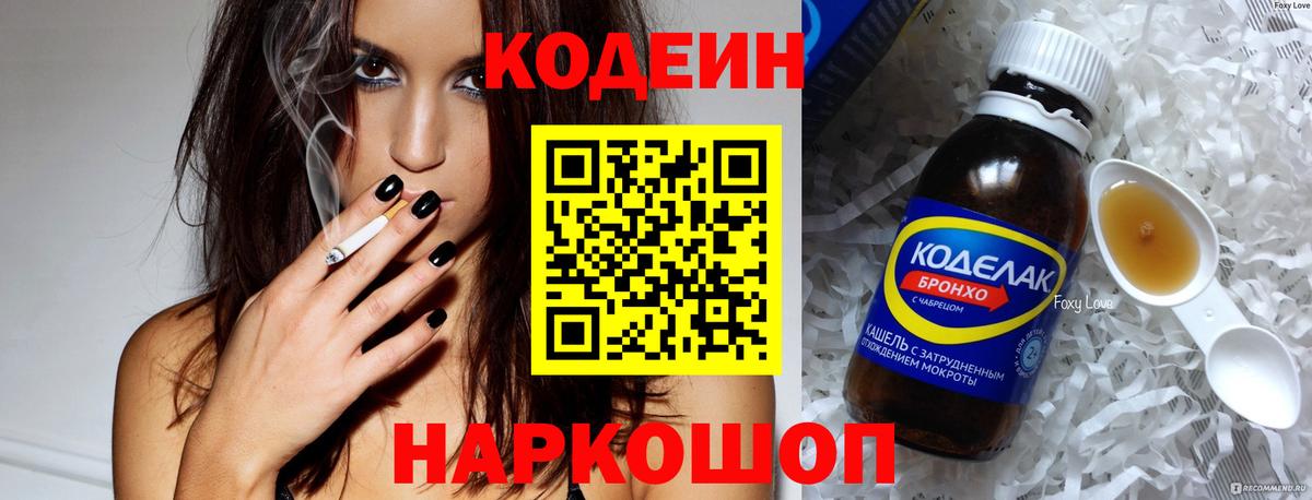 ГАШИШ Белгород