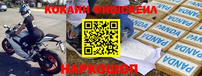 шишки Апрелевка