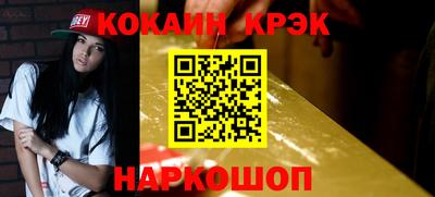 шишки Апрелевка
