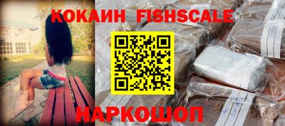 шишки Апрелевка