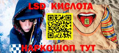 шишки Апрелевка
