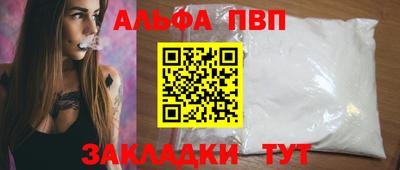 шишки Апрелевка