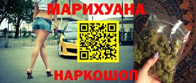 шишки Апрелевка