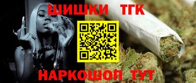гашиш Апшеронск