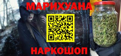 шишки Апрелевка
