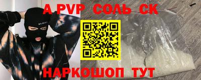 шишки Апрелевка