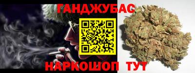 гашиш Апшеронск