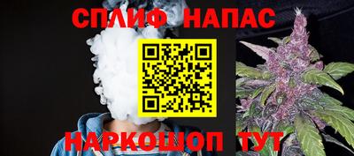 шишки Апрелевка