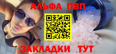 сатива Аргун