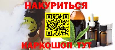 шишки Апрелевка