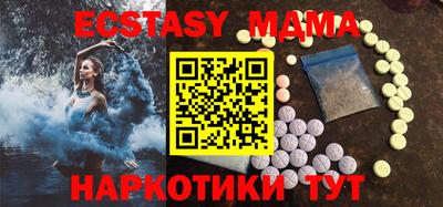 шишки Апрелевка