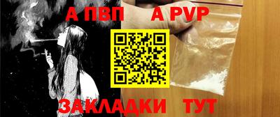 шишки Апрелевка