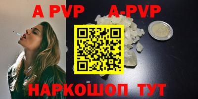 сатива Аргун