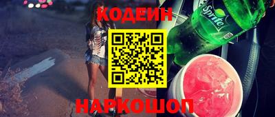 шишки Апрелевка