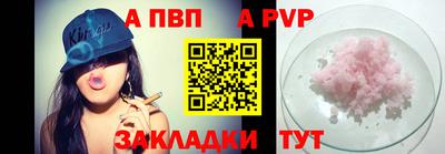 шишки Апрелевка