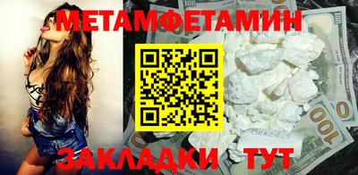 сатива Аргун