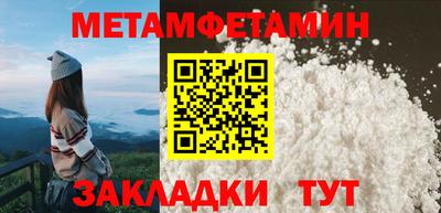 сатива Аргун
