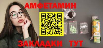 сатива Аргун
