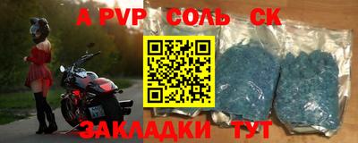 гашиш Апшеронск