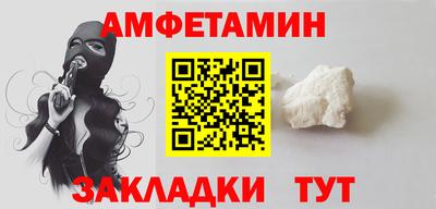 сатива Аргун