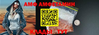 сатива Аргун
