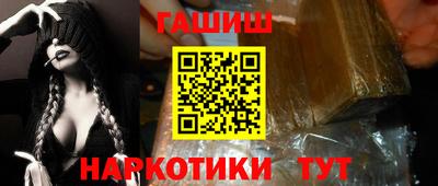 сатива Аргун