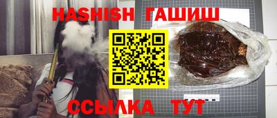 сатива Аргун