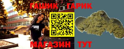 шишки Апрелевка