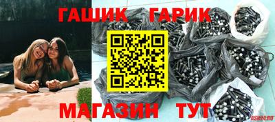 сатива Аргун