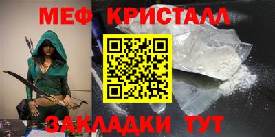 сатива Аргун
