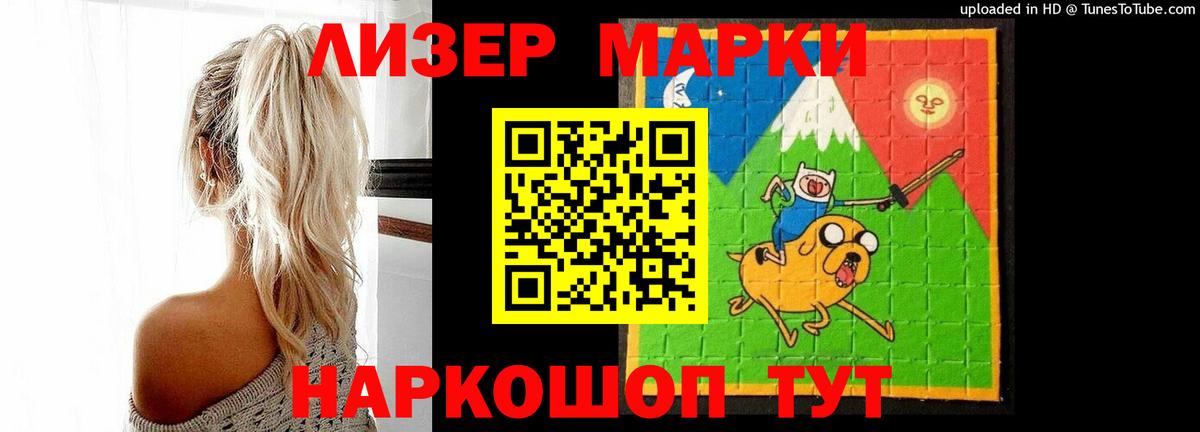 Белгород  ЛСД экстази кислота  Вход с VPN 