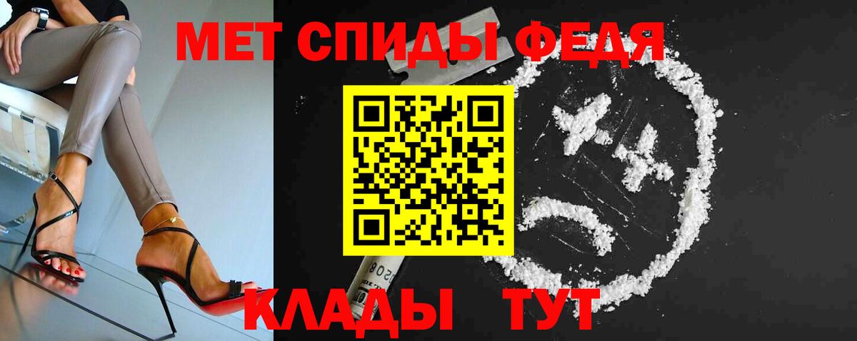 МЕТАМФЕТАМИН витя Белгород