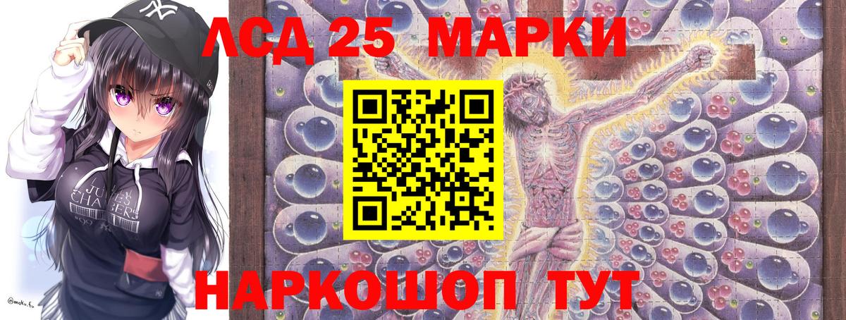 Наркотические марки 1,8мг Белгород