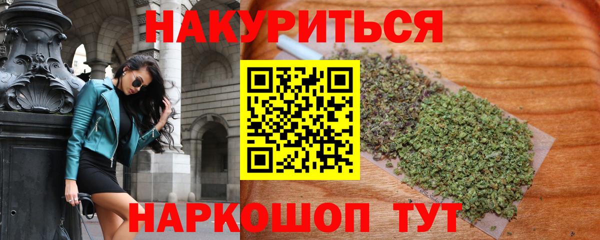 Белгород  МАРИХУАНА марихуана  Вход с VPN  МАРИХУАНА конопля  Канабис конопля 