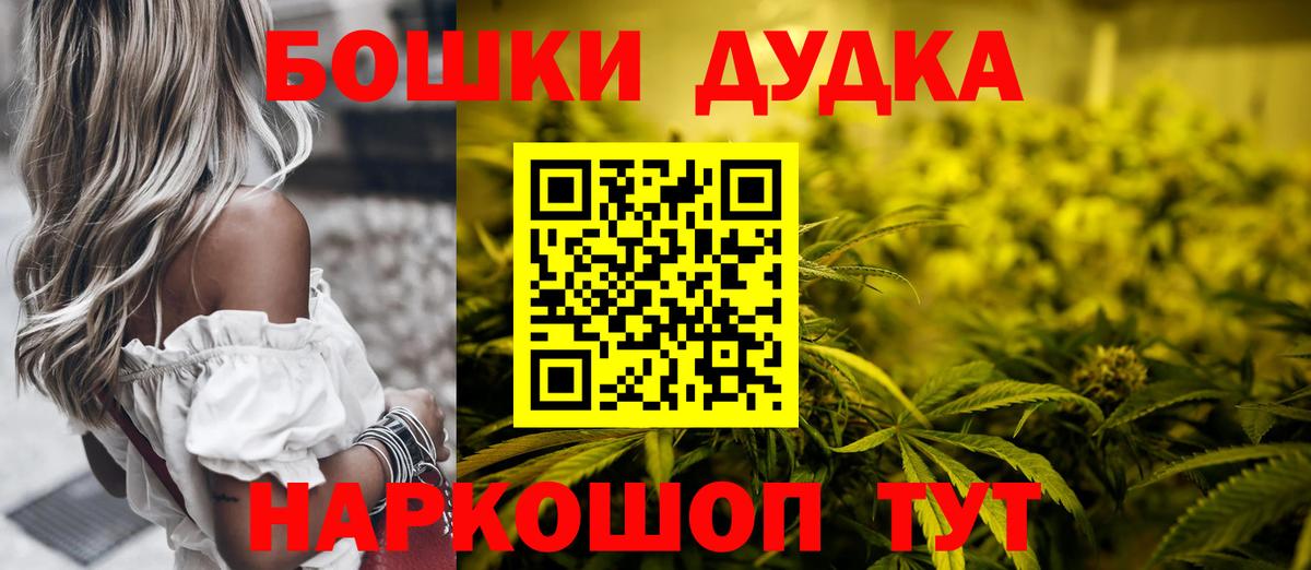 Бошки марихуана SATIVA & INDICA Белгород